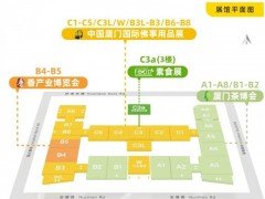 2023南海佛教圆桌会在斯里兰卡盛大