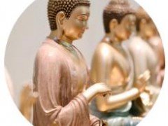 清净的前提