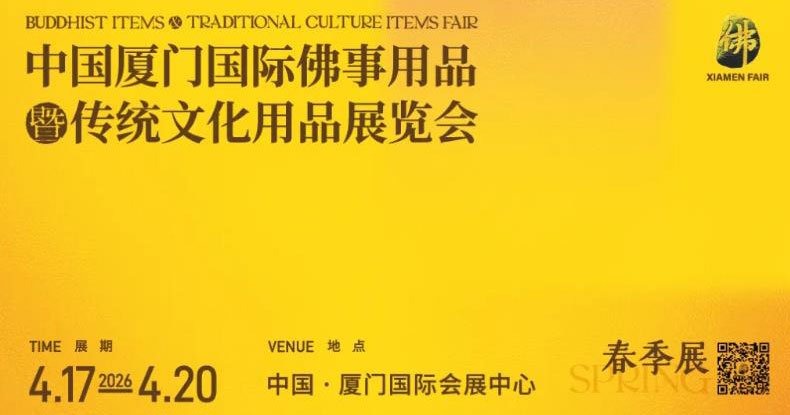 移动端与电脑端入口保持一致