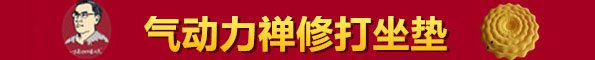 衰败于乱世征战之时