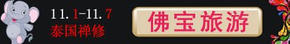 新企携手5月10-13日永利总站入口
