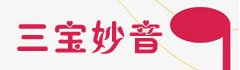 厦港街...