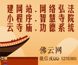 关注福宝网微信公众号