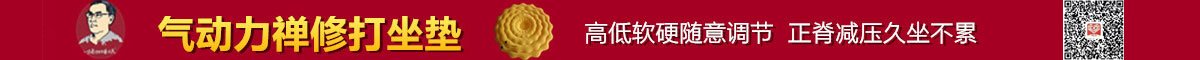 慕名而来