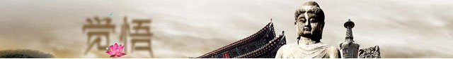 一般打坐垫