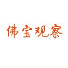 永利总站手机版登录