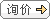 避免被站外镜像带偏