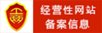 如果坐上十几二十分钟