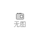 会展场馆